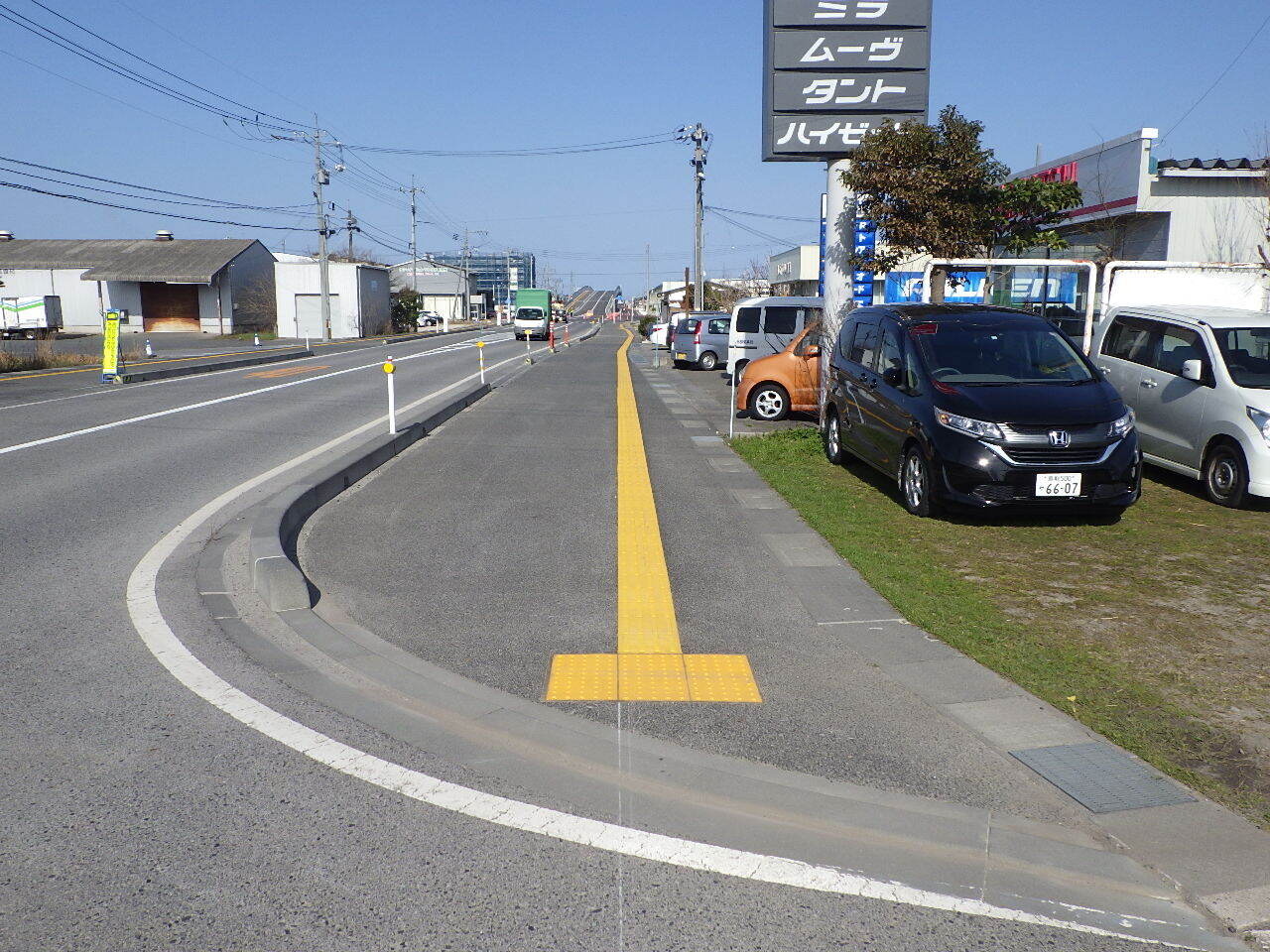 街路葭津和田町線安全施設工事（3工区）